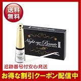 ナイトアイボーテ 楽天市場】GR ナイトアイボーテ2 アイプチ 二重のり美容成分高