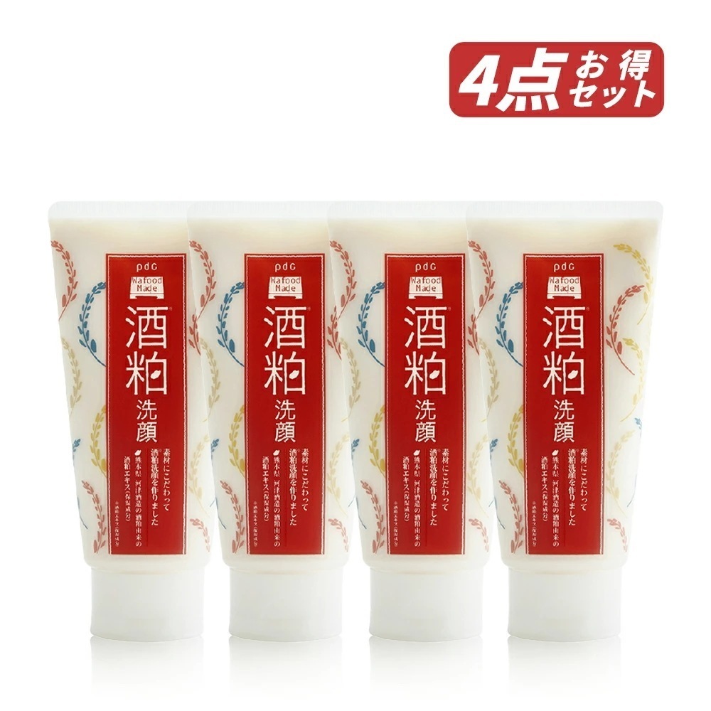 【即納】【国内正規品・お得4点セット】まとめ買い 酒粕洗顔 170g × 4点セット 洗顔料・洗顔フォーム【4961989409177-4】