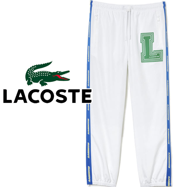 ラコステ トラックパンツ メンズ レディース XH1504L ビッグイニシャル ボトム ウエア ズボン テーパード ナイロン プリント ロゴ ライン 白 緑 青 鰐 ワニ