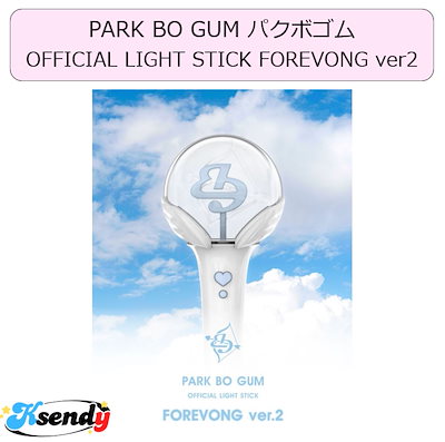 パクボゴム　ペンライト　Park Bo Gum PARK BO GUM Official Light Stick Pen light BLOSSOM