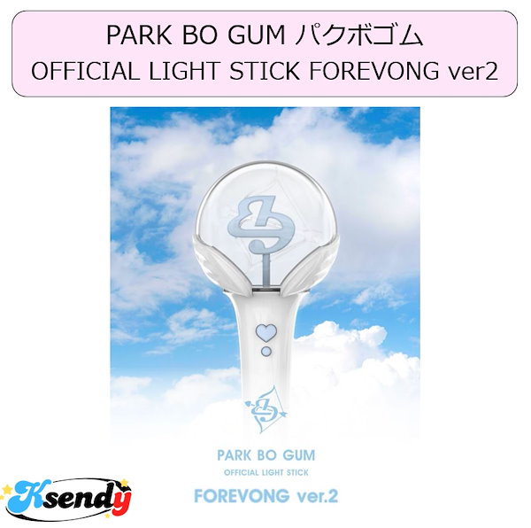 Qoo10] PARK BO GUM FOREVONG