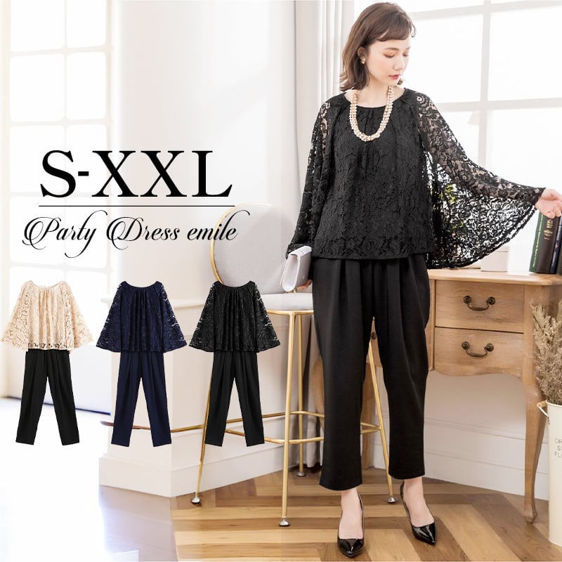 パンツドレス 結婚式 パンツスーツ ドレス セットアップ セレモニースーツ ママスーツ お呼ばれ 入学式 卒業式 子連れ 1.5次会 二次会 披露宴 パーティー 同窓会 袖あり emile0114