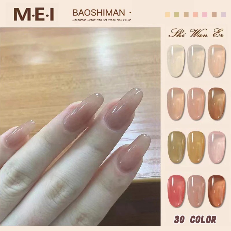 【10個セット】SNSで話題沸騰 24新ネイルアートジェルネイルアイスシアーネイルアート