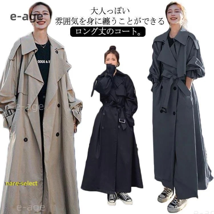 超ロング丈 トレンチコート ロングコート レディース アウター スプリングコート マキシ丈 オーバーサイズ 大きいサイズ ビッグ シンプル ライトアウ