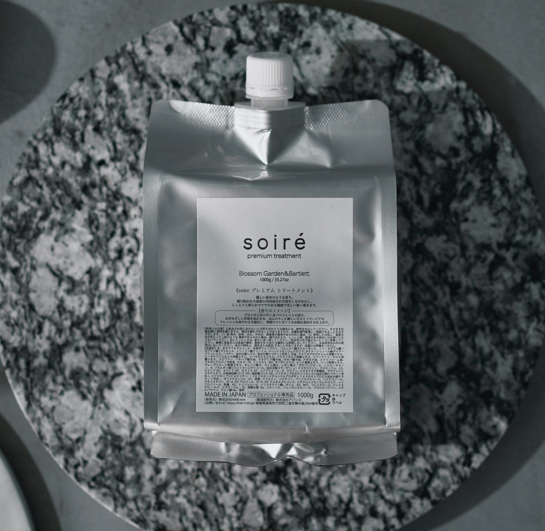 【公式】soiré ソワレプレミアムトリートメント　詰め替え 1000g PPT