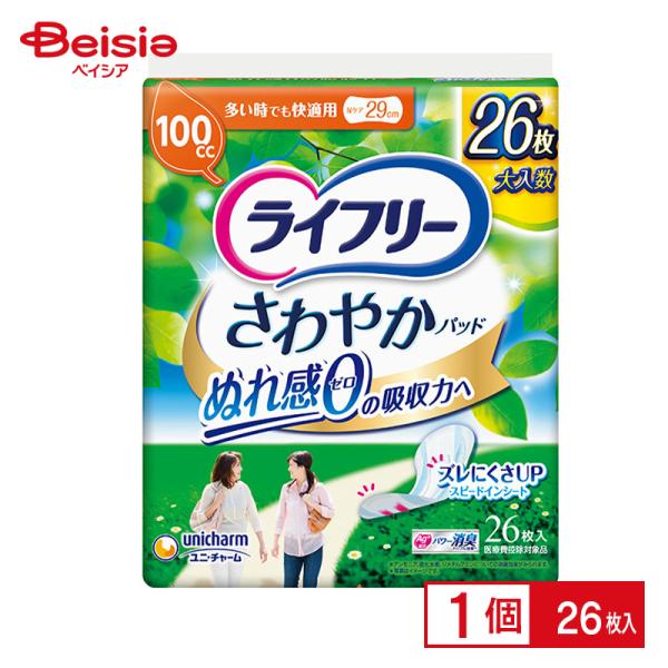 ���C�t���[ ����₩�p�b�h �������ł����K�p 26��