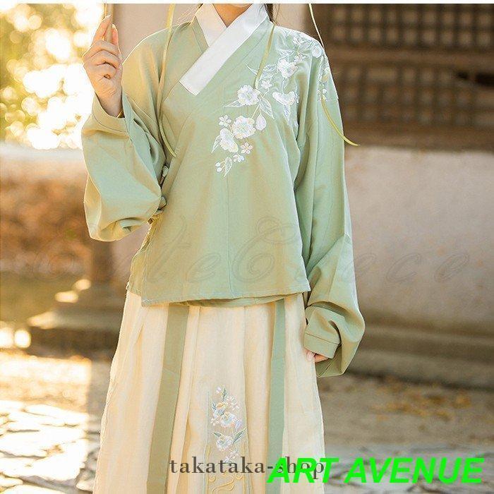 中国古代漢服 レディース チャイナドレス 上下セット 花柄 イベント 学園祭 写真 撮影 演出服 ダンス衣装 ステージ 宮廷風 刺繍 大人 春秋