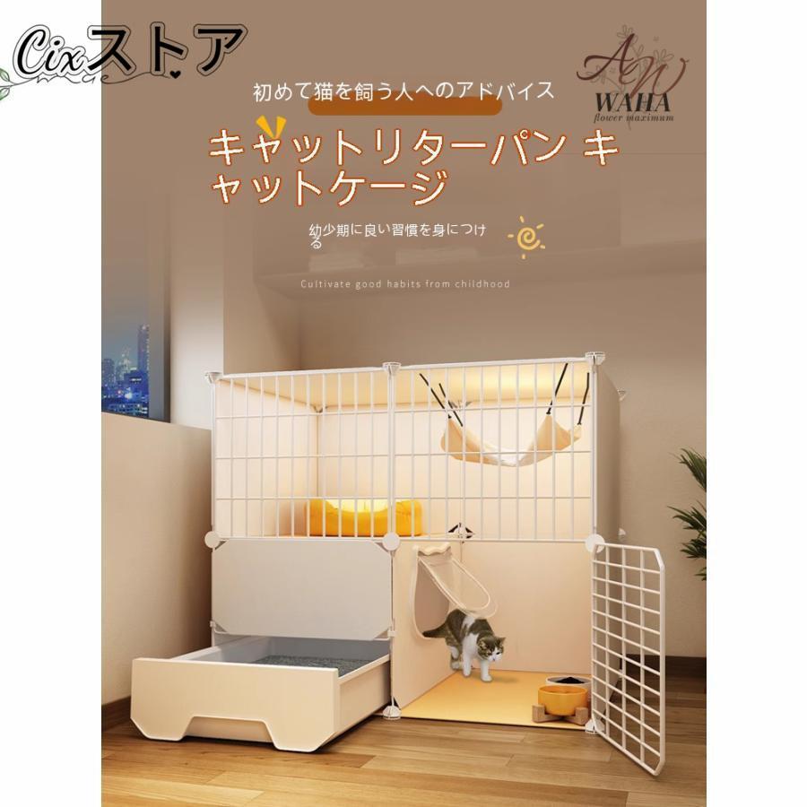 【即納】キャットケージ 3段 大型 猫 ケージ ハンモック付き ゲージ ペットサークル コンパクト 室内用 ミニキャットケージ 猫小屋トイレ一体