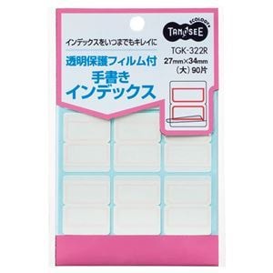 （まとめ） TANOSEE 透明保護フィルム付 手書きインデックス 大 2734mm 赤枠 1パック（90片：9片10シート） 30セット