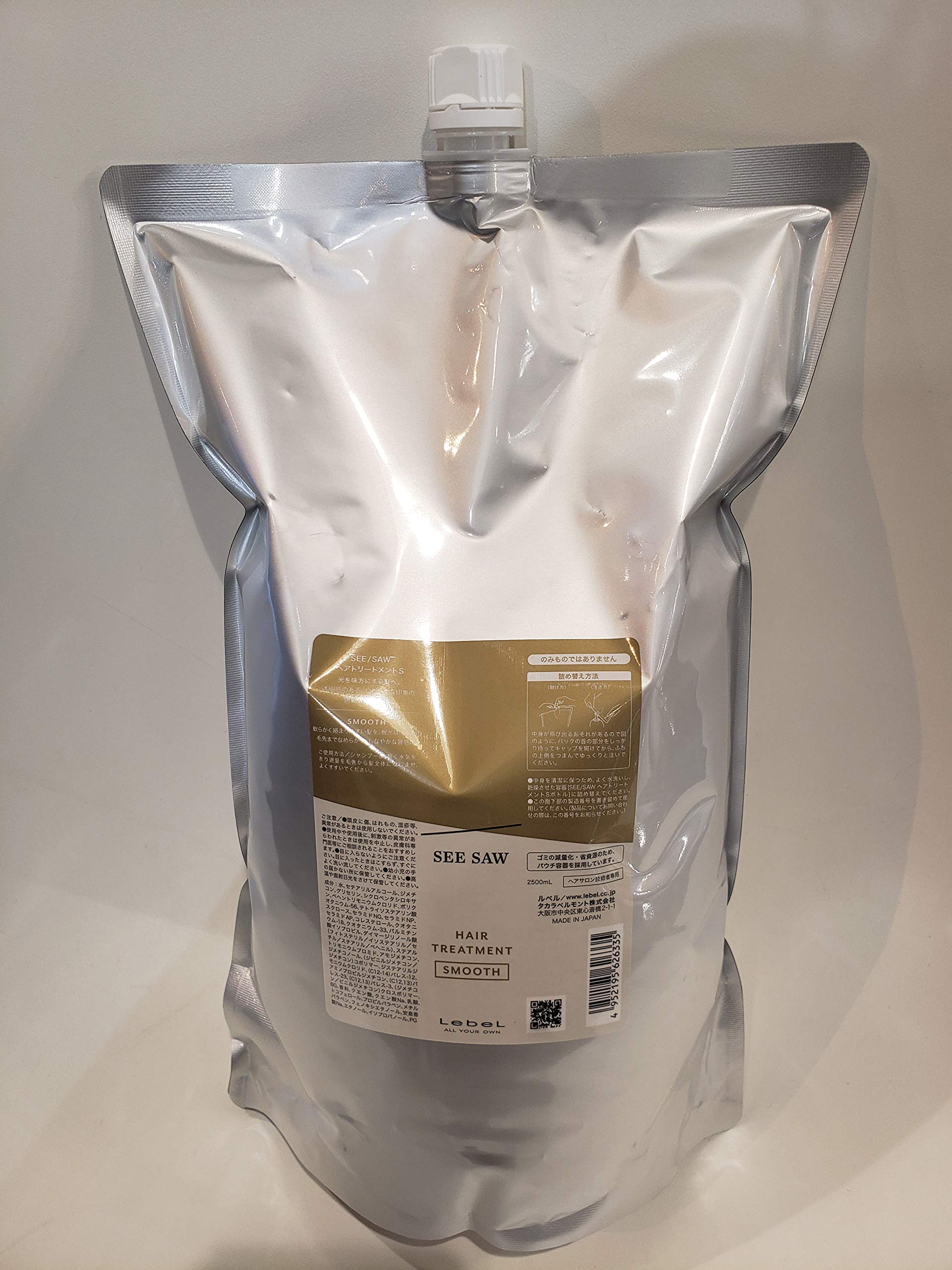 ルベル シーソー ヘアトリートメントS(スムース)つめかえ用（2500ml） 11,989円