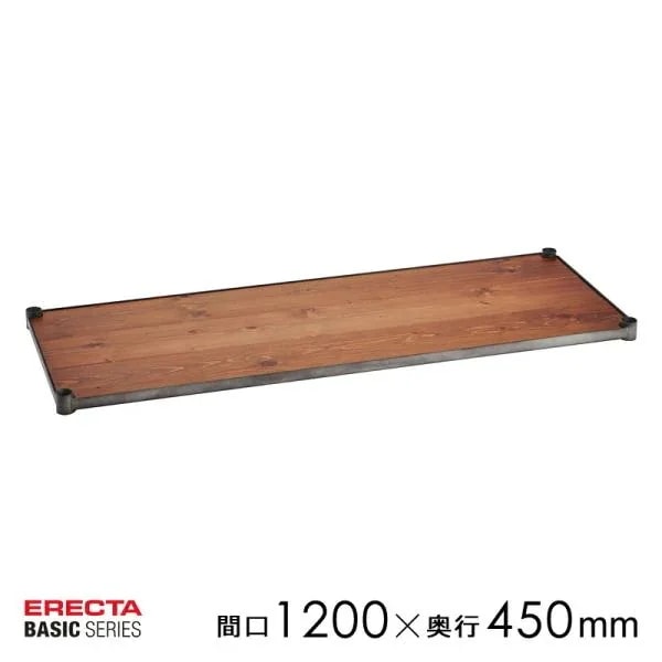 棚板 ウッドシェルフ 木製 スチール 什器 店舗 事務所 オフィス 板のみ 部品 パーツ 収納棚 おしゃれ ビンテージ 無骨 幅120cm 奥行45cm