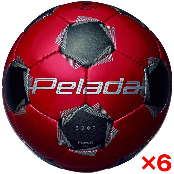 6個セット ぺレーダ 3000 フットサル 赤黒 F9K3000-RK サッカーボール