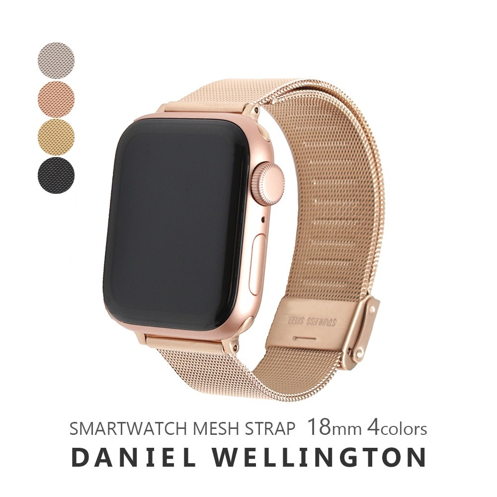 DW アップルウォッチ バンド Apple Watch 38mm 40mm 41mm 替えベルト メッシュ レディース 腕時計 SMARTWATCH