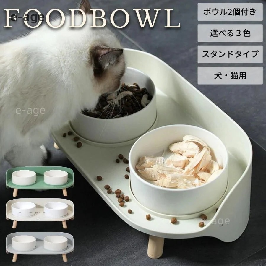 【10点セット】猫 フードボウル 犬 餌入れ 猫用食器 犬用食器 餌皿 セラミック 水 食べやすい おしゃれ エサ入れ 皿餌 エサ皿 ペット用品 餌台 猫用食器 ドッグフード345