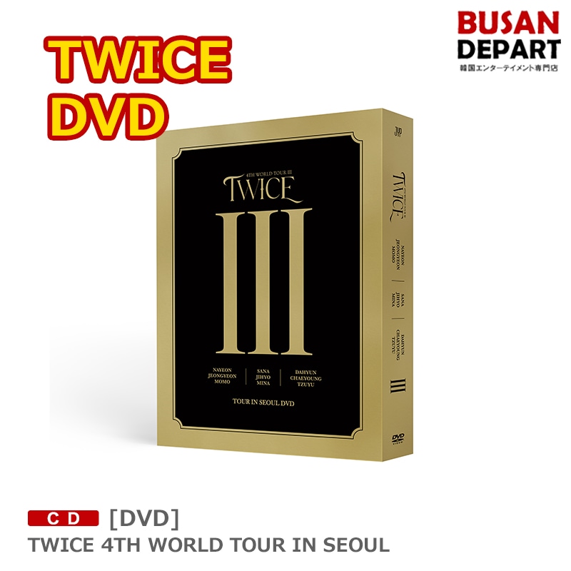 偉大な 4TH TWICE [DVD] WORLD SEOUL IN TOUR KPOP DVD