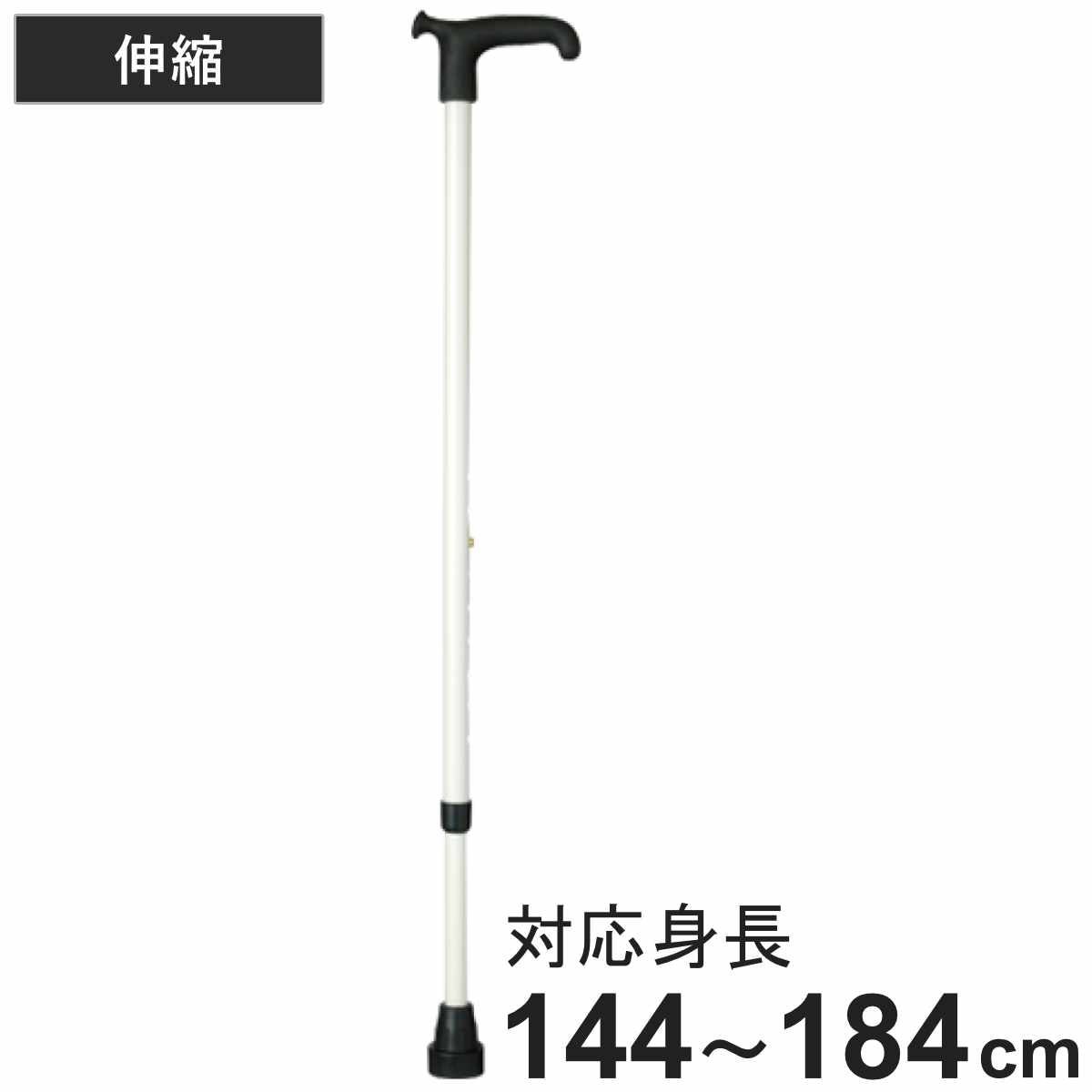 杖 伸縮 白杖 オッセンベルグ OSシリーズ つえ ステッキ 伸縮杖 一点杖 長さ調節 軽量 右利き 左利き 介護 歩行補助 高齢者 おしゃれ 介護用品 9段階調節 持ち運び コンパクト 歩行