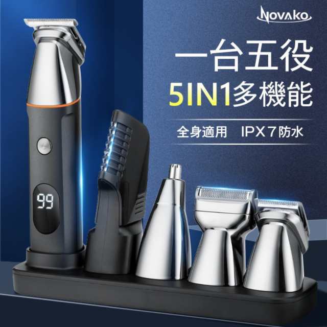 ボディシェーバー メンズ レディース シェーバー 電動バリカン すね毛剃り ひげトリマー メンズシェーバー 多機能セット USB充電式 防水24