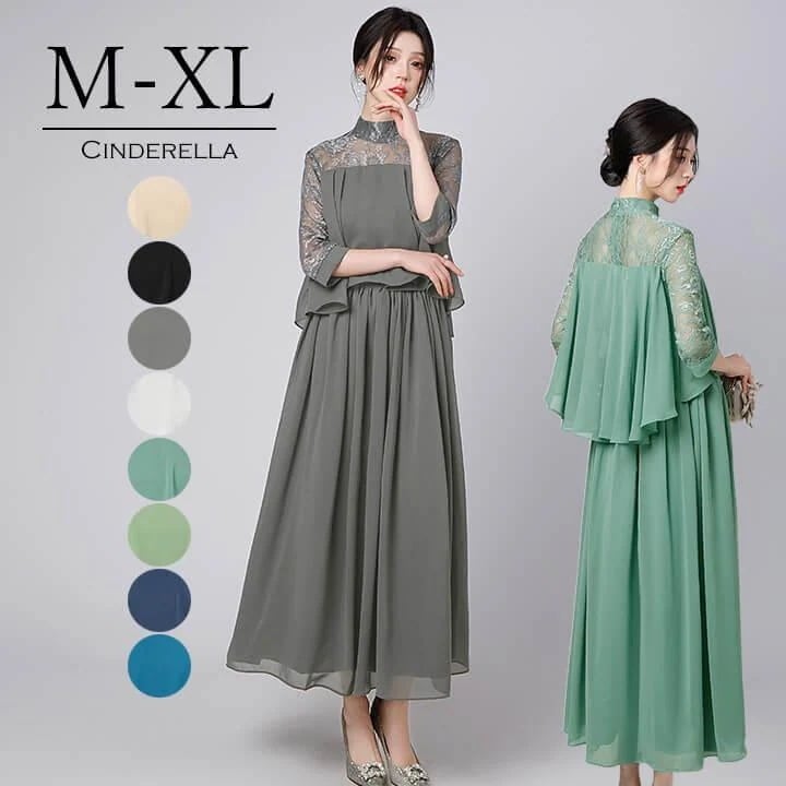 【即納】パーティードレス 結婚式 ワンピース ロング丈 大きいサイズ 20代 30代 40代 エレガント 大人 可愛い ママ ドレス フォーマル レディース パーティー ycpt26