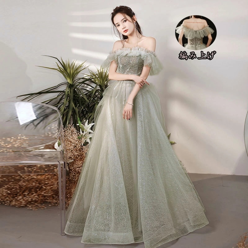 ドレス 大人 お呼ばれ 袖付き オフショルダー ロングドレス 編み上げ 品質良い 披露宴 着痩せ 宴会 フォーマル エレガントレディースママ パーティードレス コンクール イブニングドレス 結婚式 演