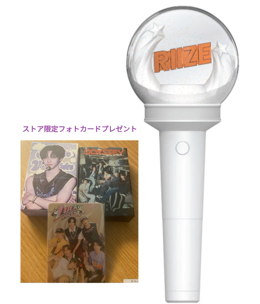 【RIIZE 即日出荷 】 - OFFICIAL LIGHT STICK (公式商品) ペンライト