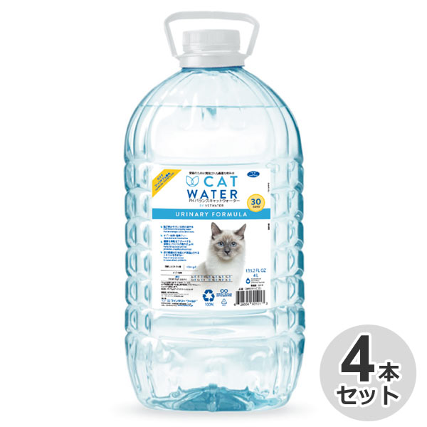 [ケース] キャットウォーター　4L x 4本