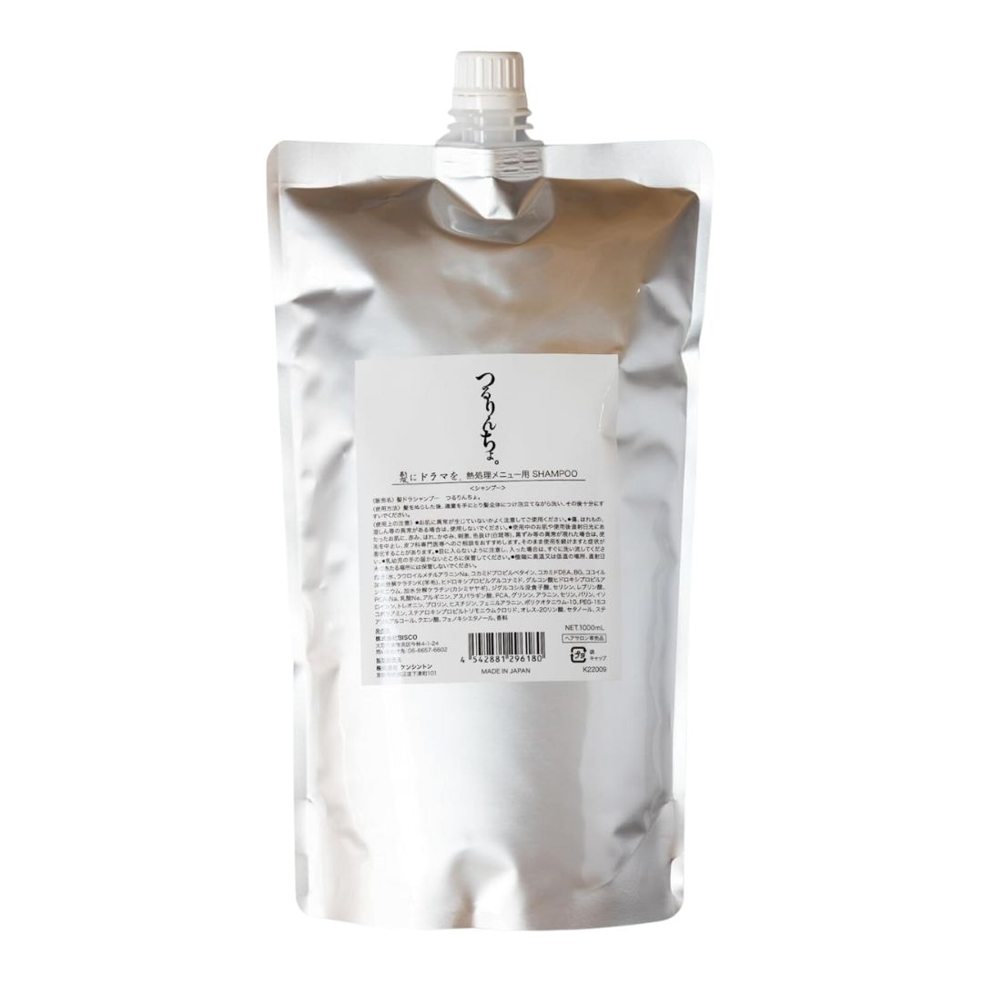 つるりんちょ シャンプー 詰め替え1000ml 髪にドラマをつるりんちょ熱処理メニュー用シャンプー