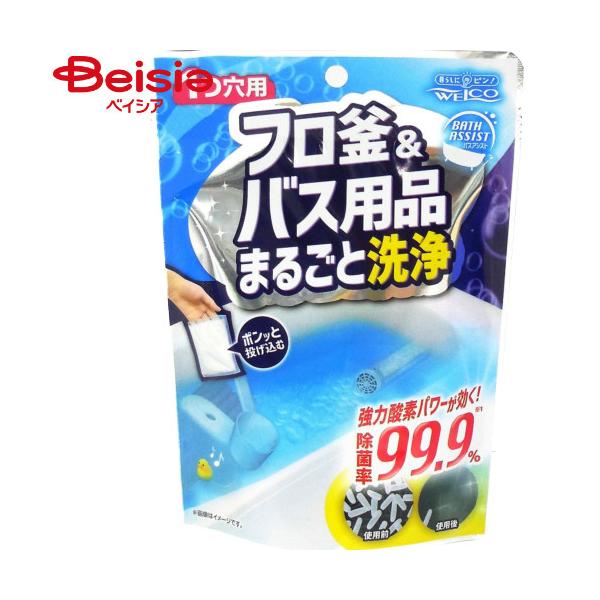 �t����&�o�X�p�i�܂邲�Ɛ�� �o�X�A�V�X�g