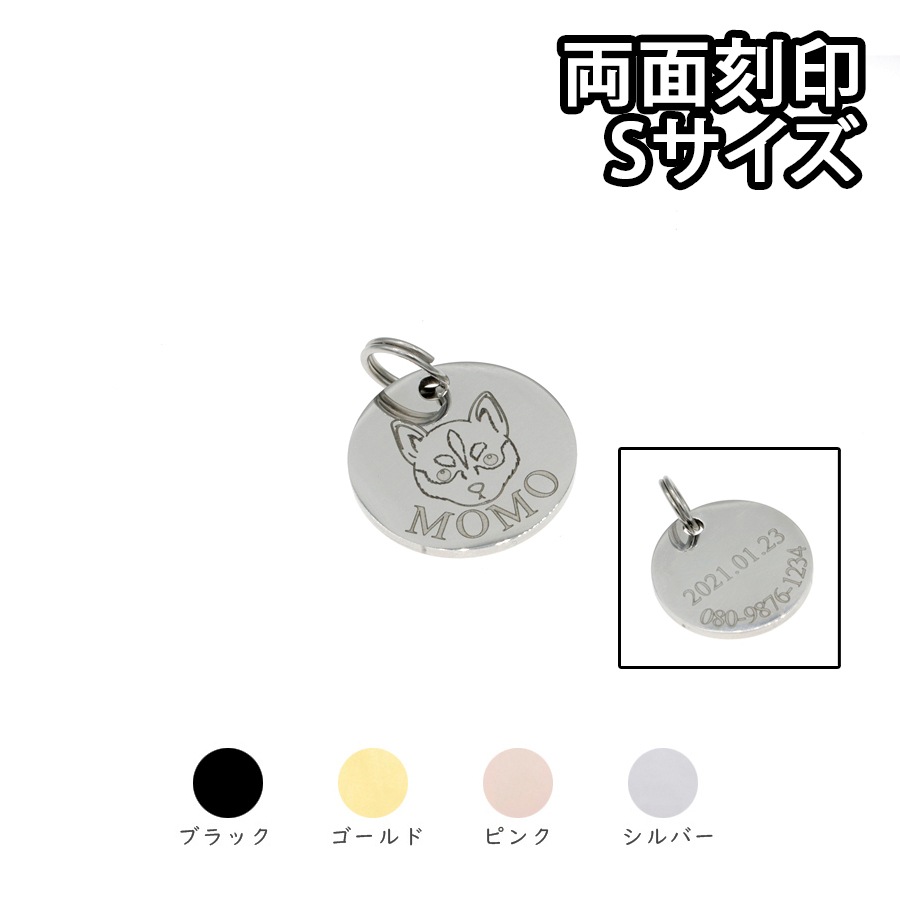 Qoo10 両面刻印 ペットの迷子札 コイン ドッグ ペット