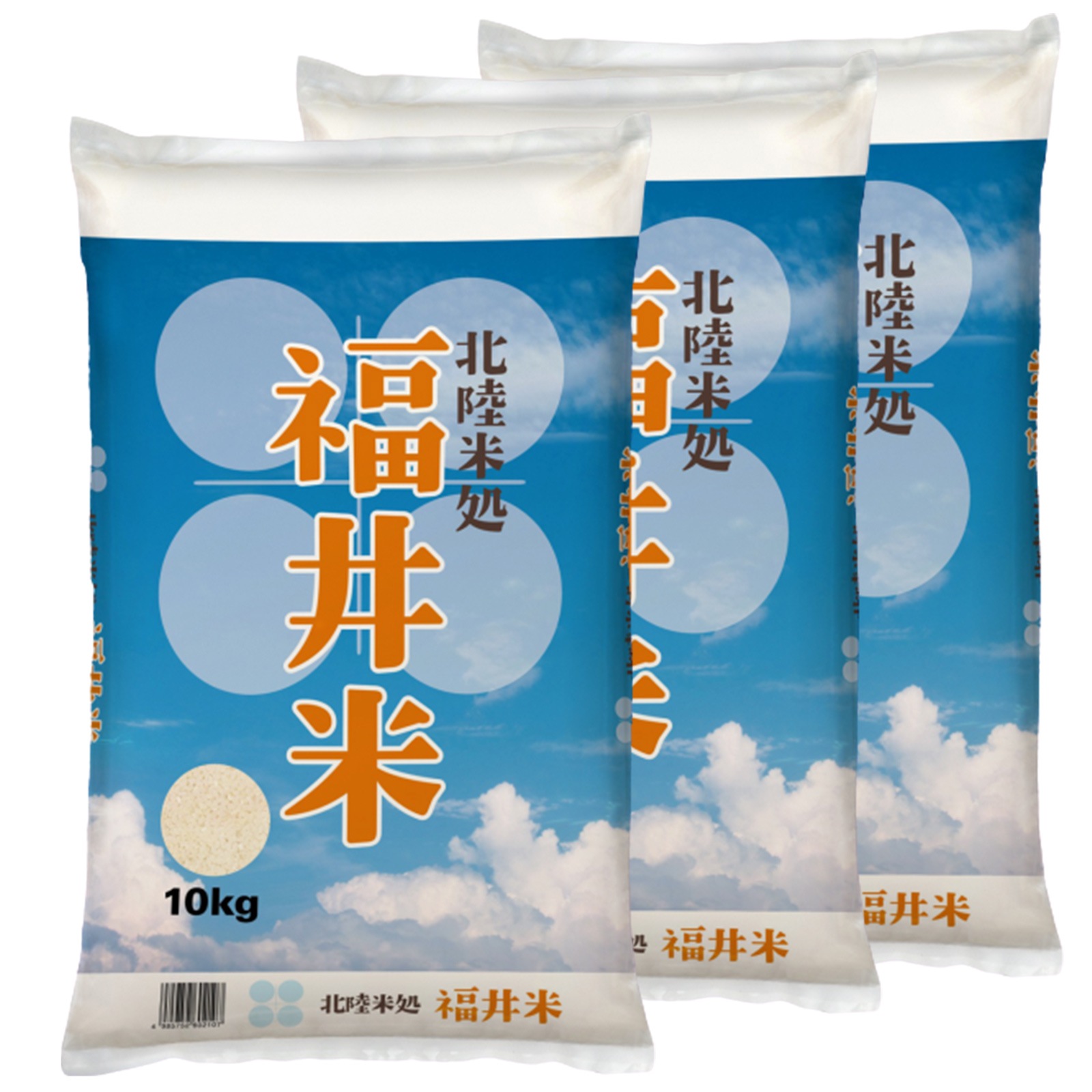 セール特価 新米 令和4年産 北陸米処 白米 福井県産福井米30kg(10kg3袋) ブレンド米 - www.shred360.com