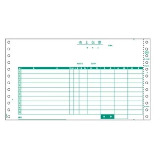 ヒサゴ ［GB881］ 売上伝票 4P HISAGO 4枚複写 ドットプリンタ帳票 GB-881
