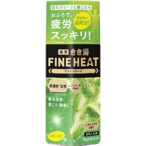 きき湯ファインヒート レモングラスの香り 400g × 8個セット