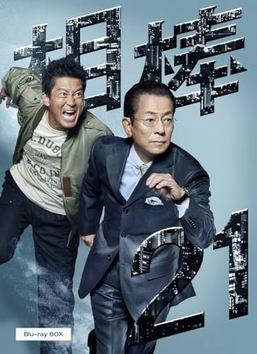 相棒 season21　Blu-ray　BOX [Blu-ray]日本ドラマ