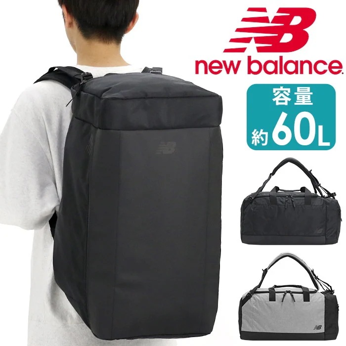 new balance ニューバランス ボストンバッグ メンズ レディース リュック 2WAY 旅行 合宿 遠征 キャリーオン 60L 3泊 4泊 5泊 LAB45701
