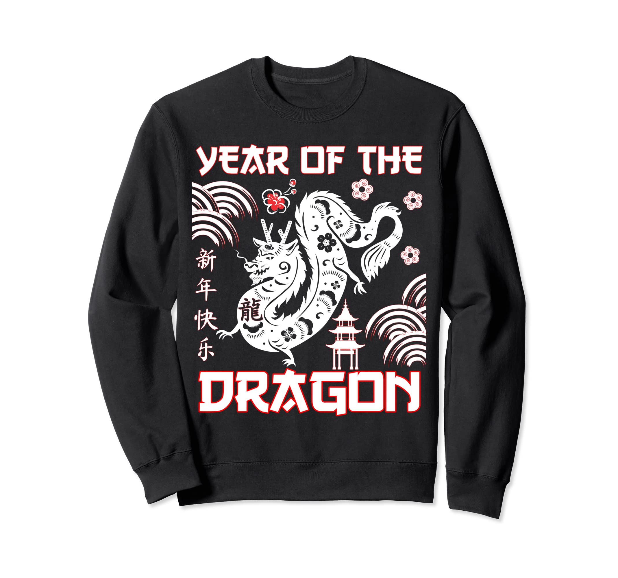 龍 中国 正月 月 春 祭り 干支 トレーナー