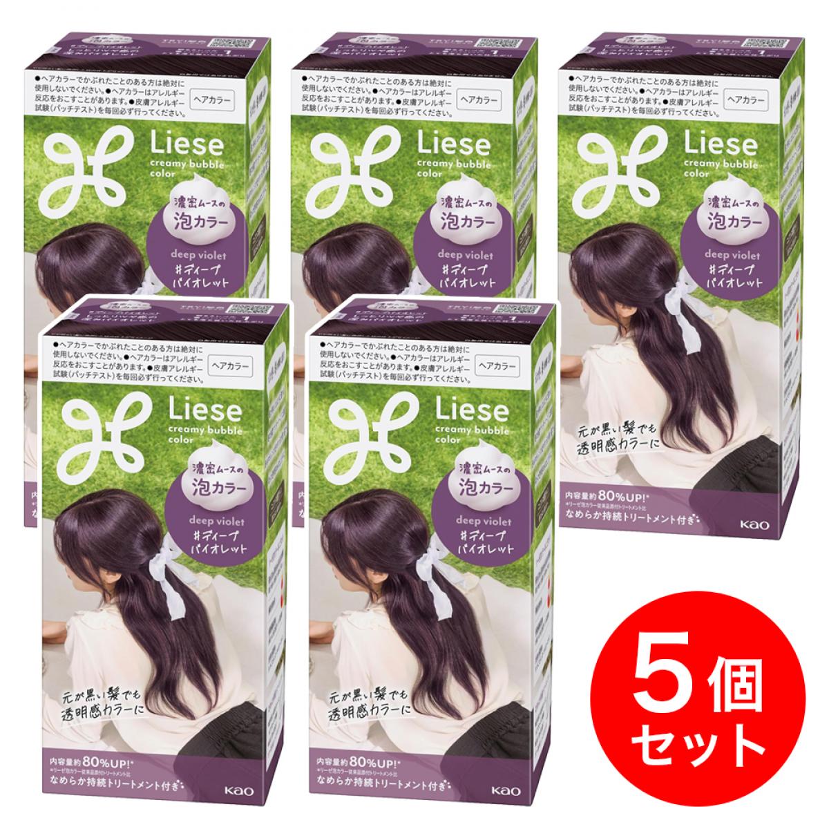 【まとめ買い】リーゼ 泡カラー ディープバイオレット 115ml×5個セット　黒髪用ヘアカラー 泡 ムース ヘアカラー セルフカラー [医薬部外品]