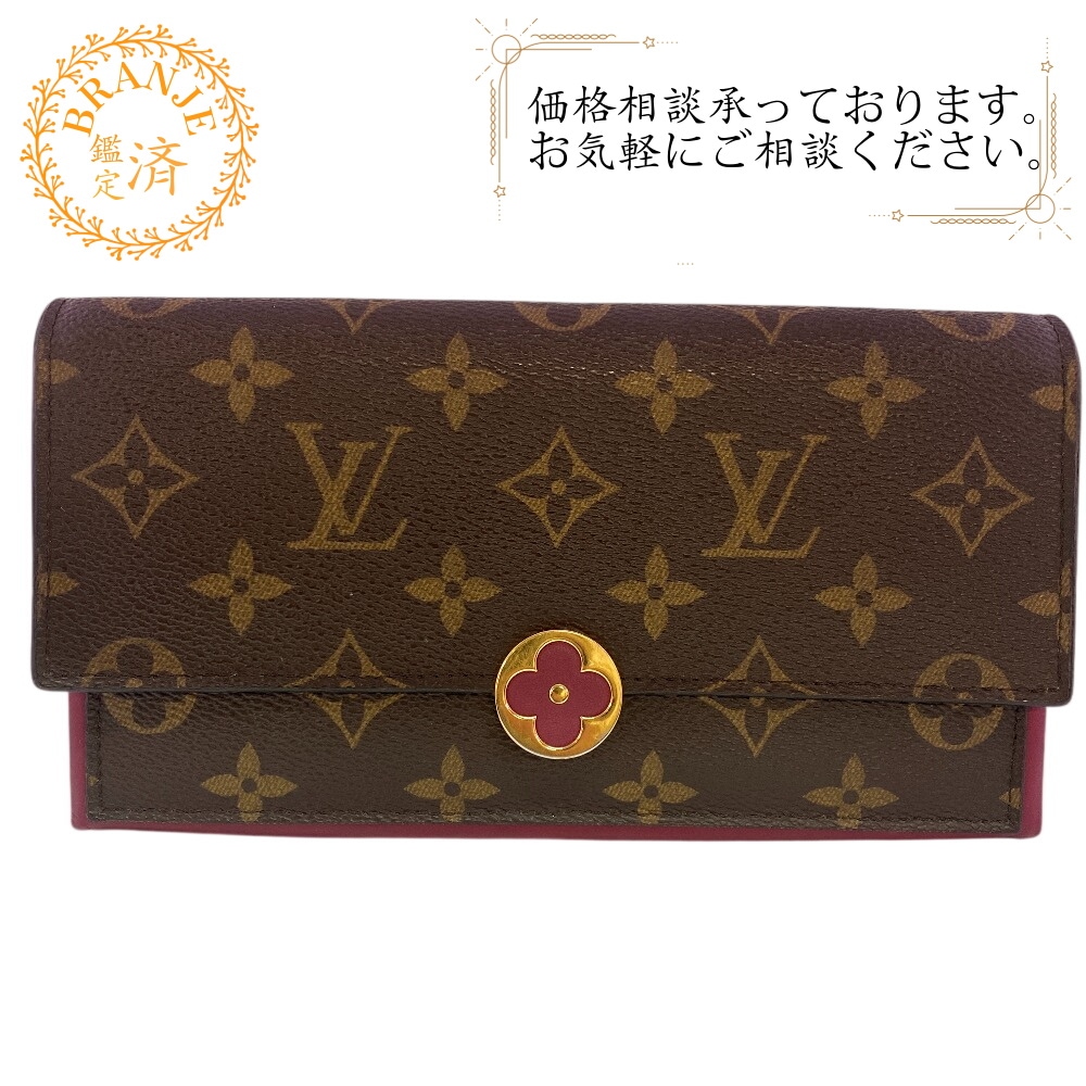 M64585 ポルトフォイユ・フロール モノグラム レザー 長財布 ブラウン