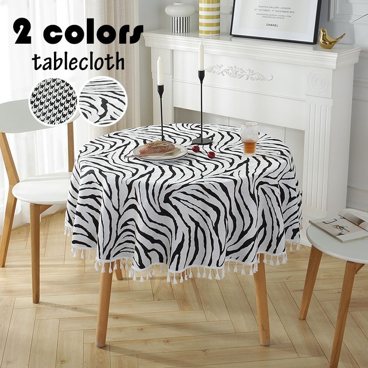 直径280cm テーブルクロス 円形 北欧風 フリンジ裾 テーブルカバー 丸形 シマウマ柄/千鳥柄 耐熱汚れ防止 インテリア 高級感 パーティー お手入れ簡単 おしゃれ 食卓カバー 2色