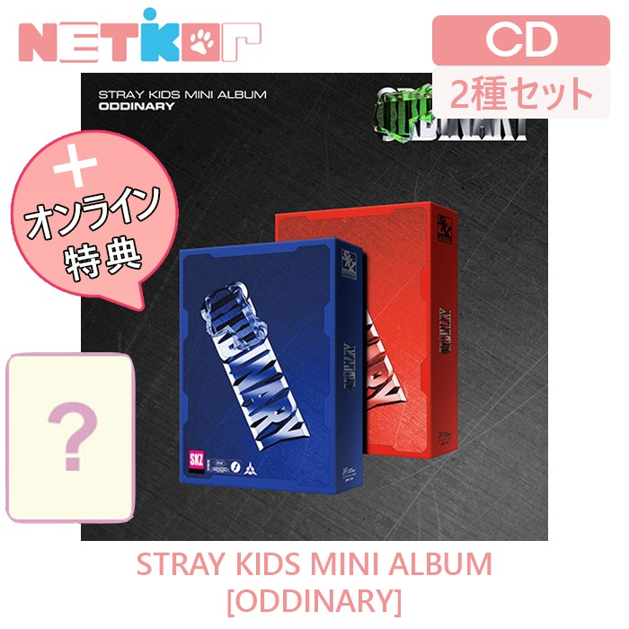 strategy Digipack JYP限定特典ラキドロ strategy Digipack JYPShop 限定ラキドロの通販 by ロック's