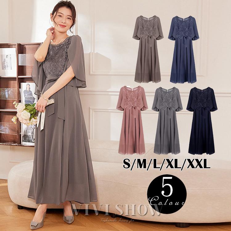 ワンピース パーティードレス 結婚式 ロング 大きいサイズ お呼ばれ レース フリル ドレス マキシ きれいめ 楽チン 女子会 食事会 デート 5,980円