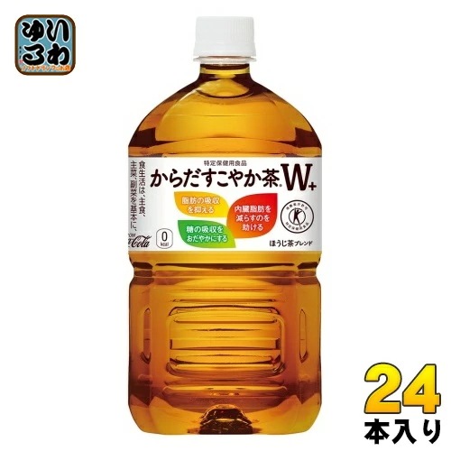 コカ・コーラ からだすこやか茶Wプラス 1.05L ペットボトル 24本 (12本入×2 まとめ買い) 特定保健用食品 お茶 ブレンド茶 特保 トクホ
