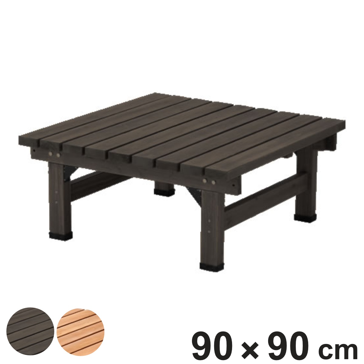 縁台 デッキ縁台 90x90cm ガーデンデッキ ベンチ 木製 屋外 ウッドデッキ ウッドベンチ 庭 バルコニー 天然木 杉 庭先 ぬれ縁 ガーデンベンチ 掃き出し窓 連結 ウッド デッキ