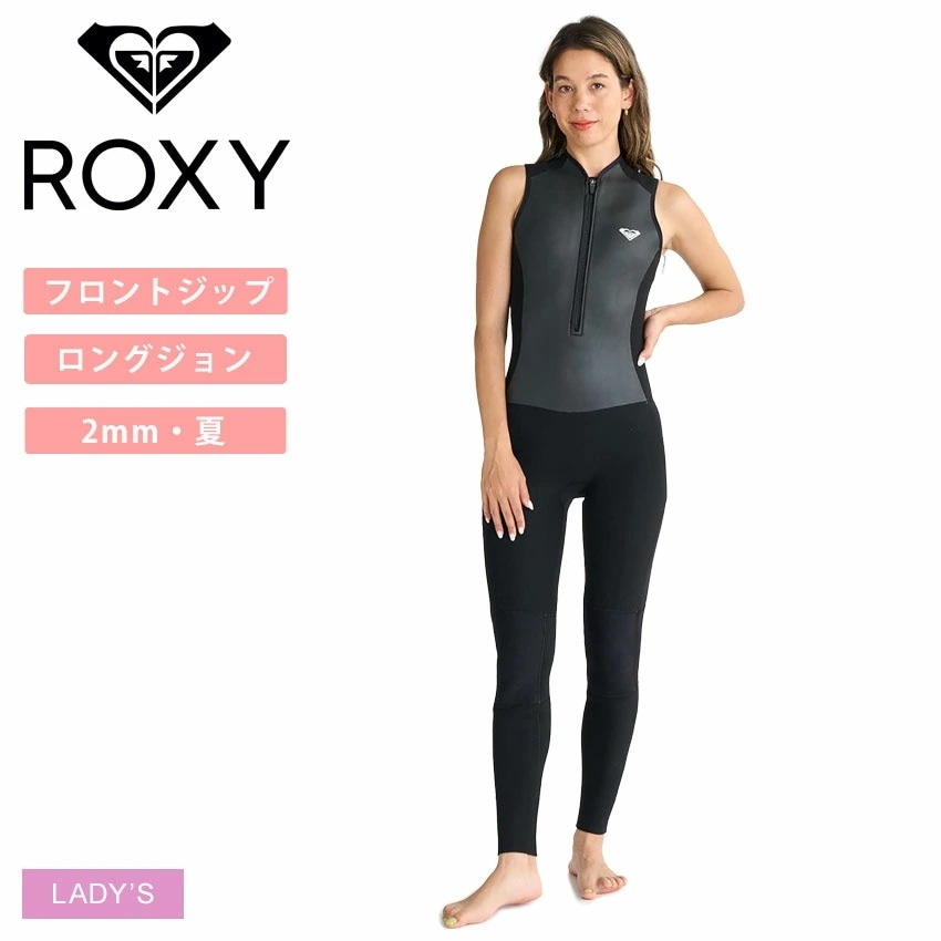 2.0 SWELL SERIES FZ LONGJANE RB RWT251702 レディース ノースリーブ ロングジョンスーツ ロングジェーンスーツ サーフィンスーツ ロングジョン