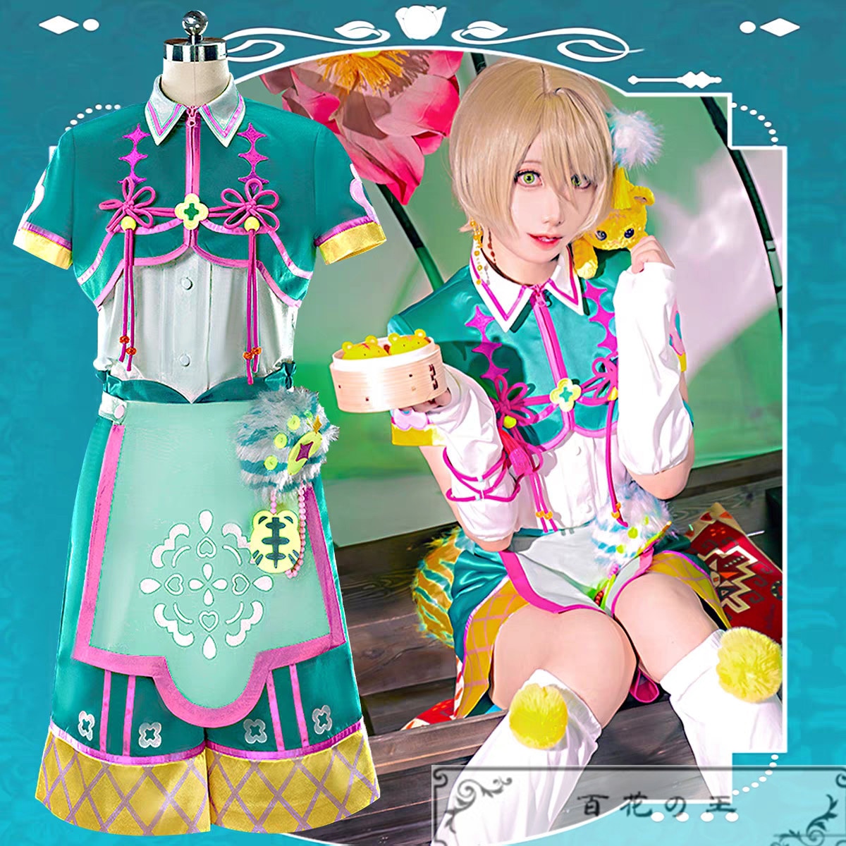 あんスタ クロススカウト・全能ACE／懸命 白鳥藍良 天満光 春川宙 コスプレ衣装 コスチューム 11,826円