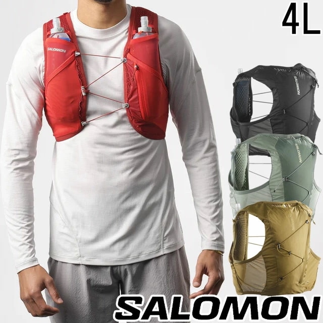 サロモン ランニングベスト メンズ ACTIVE SKIN 4 レディース バッグ アウトドア 4L リュック トレイルランニング フラスク付 トレラン マラソン ジョギング BAG 登山 バック 鞄