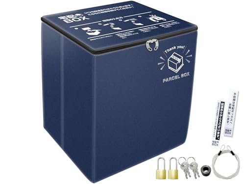 宅配ボックス 折りたたみ 大容量 75L 縦型 スリム 鍵付 ワイヤー付き ステッカー付き 防水 屋外 おしゃれ マンション アパート 一戸建て 置き配 OTB05 (ネイビー)