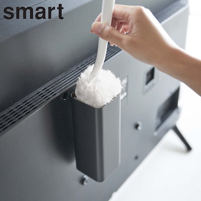 他サイト： 山崎実業 テレビ裏ハンディワイパースタンド スマート ブラックの商品画像