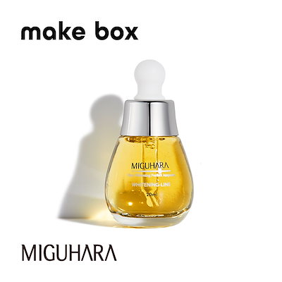 (MIGUHARA公式代理店) 【日本限定品】Ultra Whitening Perfect...のサムネイル