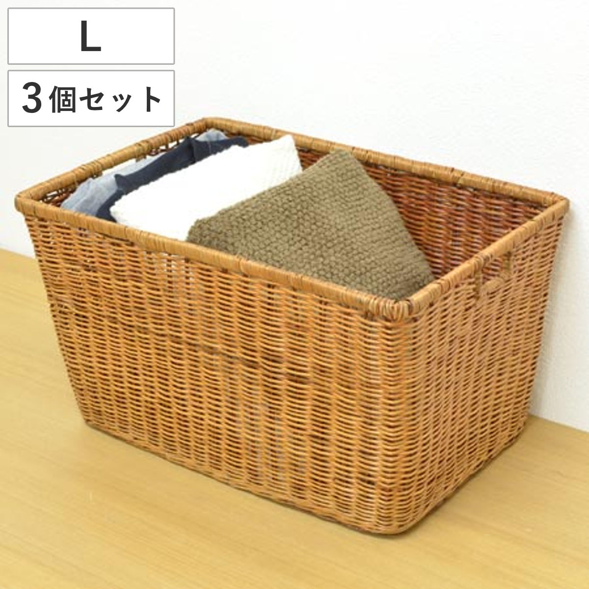 収納バスケット 天然素材 Lサイズ 3個セット アジアン かご 収納ケース 籠 カゴ 収納ボックス 8,850円