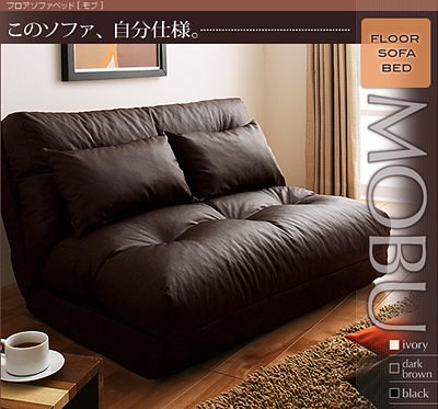 フロアソファベッド[Mobu]モブ アイボリー
