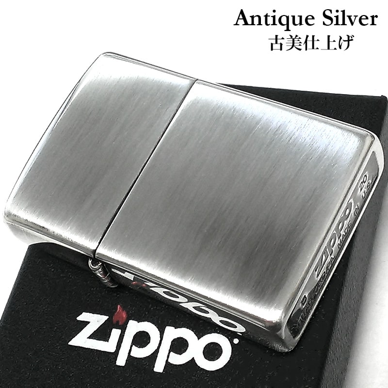 ZIPPO ライター アンティーク シルバー おしゃれ ジッポ シンプル 無地 銀燻し かっこいい ビンテージ 古美加工 メンズ ギフト ヴィンテージ レディース 男性 プレゼント 6,630円